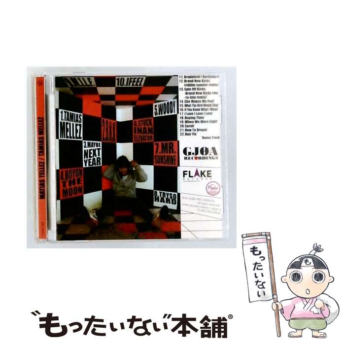  タミアス・メレス / マティアス・テレス / MATIAS TELLEZ / FLAKE SOUNDS 