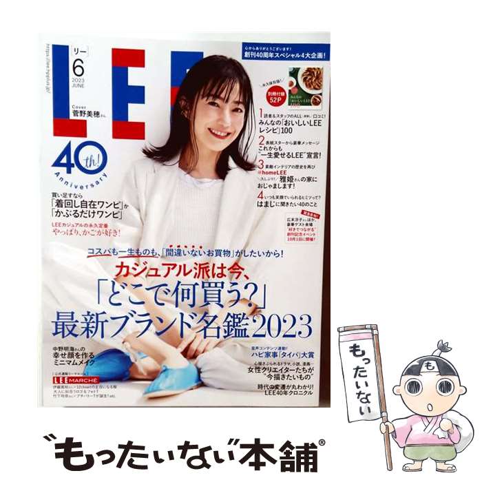 出版社：集英社JANコード：4910113810631■通常24時間以内に出荷可能です。※繁忙期やセール等、ご注文数が多い日につきましては　発送まで48時間かかる場合があります。あらかじめご了承ください。■メール便は、1冊から送料無料です。※宅配便の場合、2,500円以上送料無料です。※最短翌日配達ご希望の方は、宅配便をご選択下さい。※「代引き」ご希望の方は宅配便をご選択下さい。※配送番号付きのゆうパケットをご希望の場合は、追跡可能メール便（送料210円）をご選択ください。■ただいま、オリジナルカレンダーをプレゼントしております。■お急ぎの方は「もったいない本舗　お急ぎ便店」をご利用ください。最短翌日配送、手数料298円から■まとめ買いの方は「もったいない本舗　おまとめ店」がお買い得です。■中古品ではございますが、良好なコンディションです。決済は、クレジットカード、代引き等、各種決済方法がご利用可能です。■万が一品質に不備が有った場合は、返金対応。■クリーニング済み。■商品画像に「帯」が付いているものがありますが、中古品のため、実際の商品には付いていない場合がございます。■商品状態の表記につきまして・非常に良い：　　使用されてはいますが、　　非常にきれいな状態です。　　書き込みや線引きはありません。・良い：　　比較的綺麗な状態の商品です。　　ページやカバーに欠品はありません。　　文章を読むのに支障はありません。・可：　　文章が問題なく読める状態の商品です。　　マーカーやペンで書込があることがあります。　　商品の痛みがある場合があります。