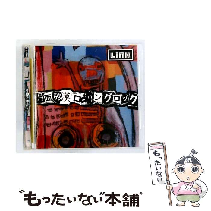 EANコード：4545850000207■こちらの商品もオススメです ● レヴォリューション・ロック CD LINK? 柳井良太? 小森誠? WILSON BRIAN MIKE E.LOVE / LINK / LOFT RECORDS [CD] ● Kids Are Alright / Link / Link / Adeline Records [CD] ■通常24時間以内に出荷可能です。※繁忙期やセール等、ご注文数が多い日につきましては　発送まで48時間かかる場合があります。あらかじめご了承ください。■メール便は、1点から送料無料です。※宅配便の場合、2,500円以上送料無料です。※最短翌日配達ご希望の方は、宅配便をご選択下さい。※「代引き」ご希望の方は宅配便をご選択下さい。※配送番号付きのゆうパケットをご希望の場合は、追跡可能メール便（送料210円）をご選択ください。■ただいま、オリジナルカレンダーをプレゼントしております。■「非常に良い」コンディションの商品につきましては、新品ケースに交換済みです。■お急ぎの方は「もったいない本舗　お急ぎ便店」をご利用ください。最短翌日配送、手数料298円から■まとめ買いの方は「もったいない本舗　おまとめ店」がお買い得です。■中古品ではございますが、良好なコンディションです。決済は、クレジットカード、代引き等、各種決済方法がご利用可能です。■万が一品質に不備が有った場合は、返金対応。■クリーニング済み。■商品状態の表記につきまして・非常に良い：　　非常に良い状態です。再生には問題がありません。・良い：　　使用されてはいますが、再生に問題はありません。・可：　　再生には問題ありませんが、ケース、ジャケット、　　歌詞カードなどに痛みがあります。メーカー型番：THCA-020