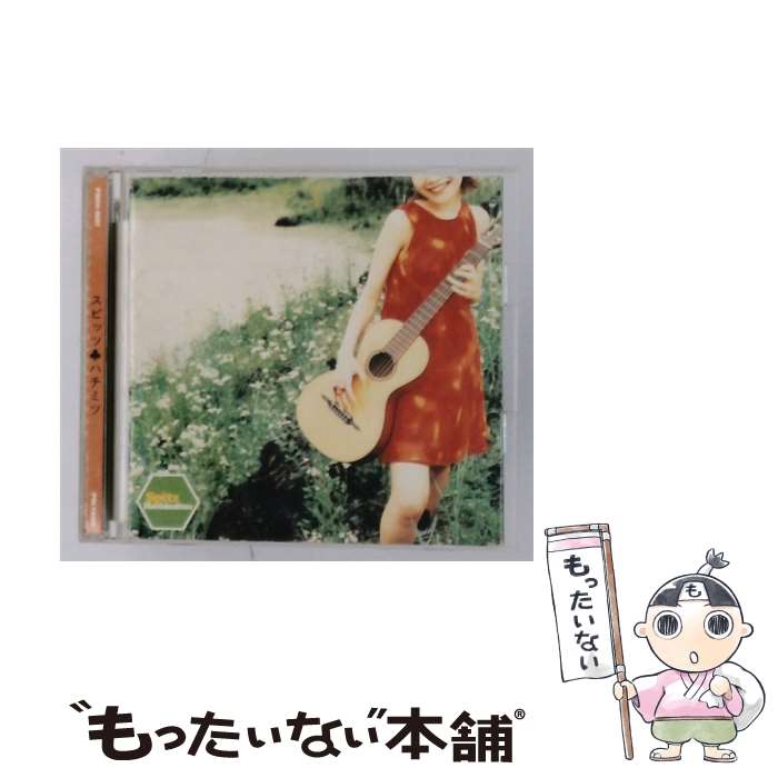 スピッツ『ハチミツ』LP アナログ レコード SPITZ 草野マサムネ 楽天市場】スピッツ lp ハチミツの通販