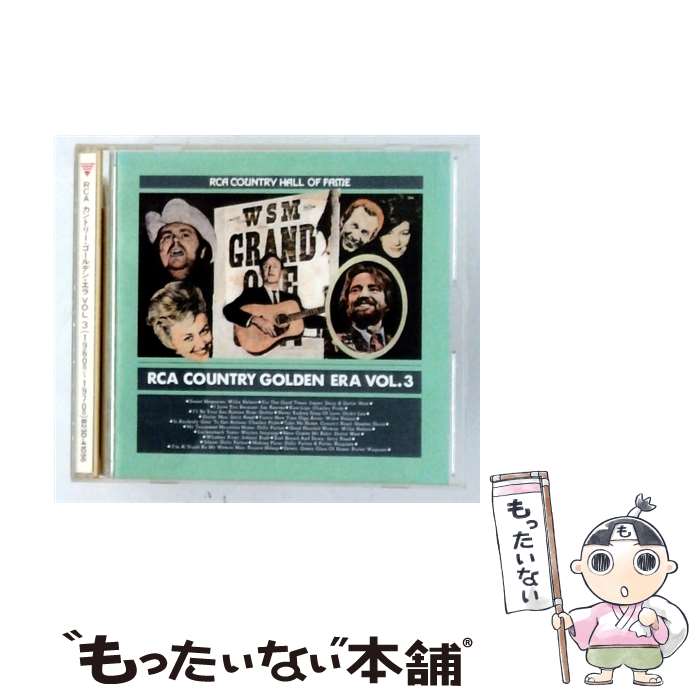 【中古】 RCA カントリー・ゴールデン・エラ Vol.3 1960s 1970s CD オムニバス? スキーター・デイヴィス? ドリー・パートン? ウィリー・ネルソ / / [CD]【メール便送料無料】【最短翌日配達対応】