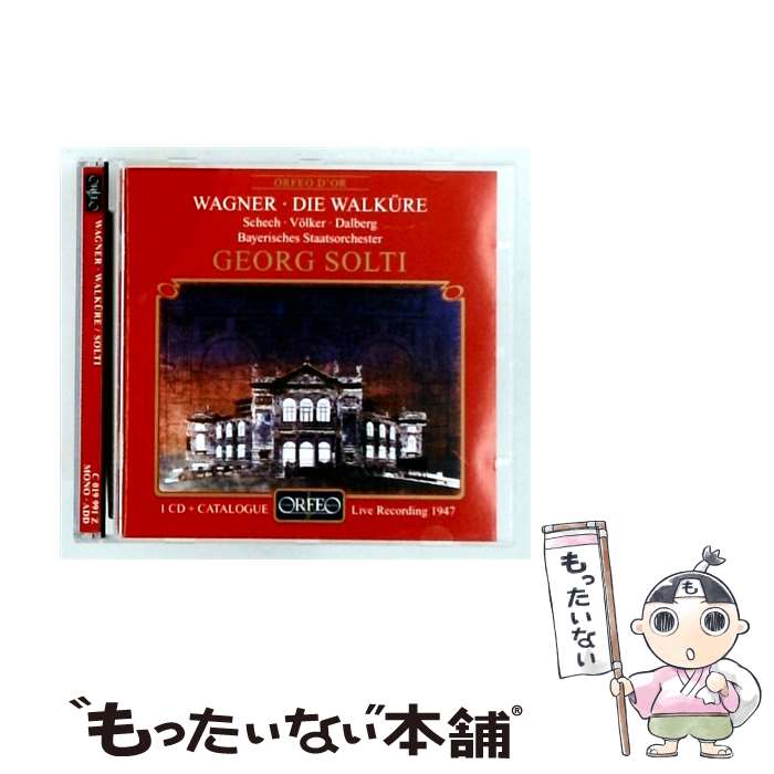 EANコード：4011790019123■通常24時間以内に出荷可能です。※繁忙期やセール等、ご注文数が多い日につきましては　発送まで48時間かかる場合があります。あらかじめご了承ください。■メール便は、1点から送料無料です。※宅配便の場合、2,500円以上送料無料です。※最短翌日配達ご希望の方は、宅配便をご選択下さい。※「代引き」ご希望の方は宅配便をご選択下さい。※配送番号付きのゆうパケットをご希望の場合は、追跡可能メール便（送料210円）をご選択ください。■ただいま、オリジナルカレンダーをプレゼントしております。■「非常に良い」コンディションの商品につきましては、新品ケースに交換済みです。■お急ぎの方は「もったいない本舗　お急ぎ便店」をご利用ください。最短翌日配送、手数料298円から■まとめ買いの方は「もったいない本舗　おまとめ店」がお買い得です。■中古品ではございますが、良好なコンディションです。決済は、クレジットカード、代引き等、各種決済方法がご利用可能です。■万が一品質に不備が有った場合は、返金対応。■クリーニング済み。■商品状態の表記につきまして・非常に良い：　　非常に良い状態です。再生には問題がありません。・良い：　　使用されてはいますが、再生に問題はありません。・可：　　再生には問題ありませんが、ケース、ジャケット、　　歌詞カードなどに痛みがあります。発売年月日：2000年02月21日