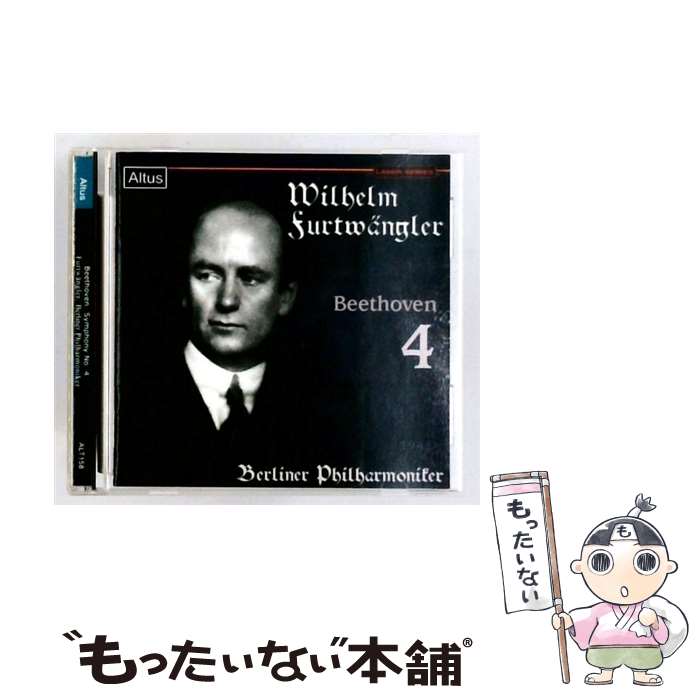 【中古】 ベートーヴェン：交響曲第4番　フルトヴェングラー　ベルリン・フィルハーモニー管弦楽団　輸入盤 / ヴィルヘルム・フルトヴ / [CD]【メール便送料無料】【最短翌日配達対応】 comicset-12684296 もったいない本舗 楽天市場店 パッケージ画像
