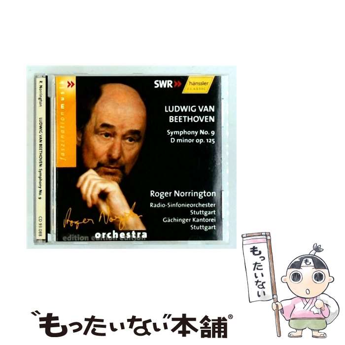【中古】 Beethoven ベートーヴェン / 交響曲第9番 合唱 ノリントン指揮シュトゥトガルト放送交響楽団 / Beethoven / HANSSLER CLASSICS [CD]【メール便送料無料】【最短翌日配達対応】 comicset-13172599 もったいない本舗 楽天市場店 パッケージ画像