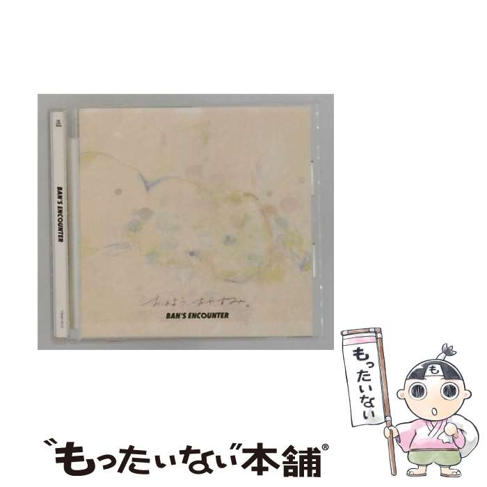 楽天市場】ban's encounter（邦楽｜CD）：CD・DVDの通販