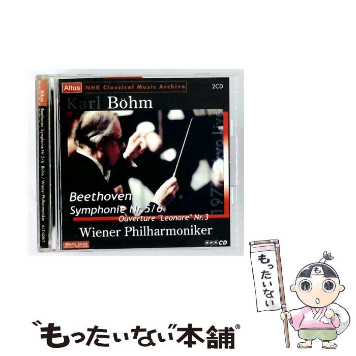 【中古】 Beethoven ベートーヴェン / 交響曲第5番 運命 、第6番 田園 、他 ベーム＆ウィーン・フィル 1977年 東京ライヴ 2CD / ウィーン・フィル / [CD]【メール便送料無料】【最短翌日配達対応】 comicset-12513597 もったいない本舗 楽天市場店 パッケージ画像