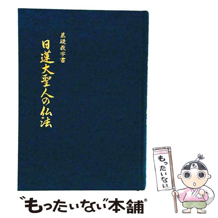 【期間限定出品】顕正新聞 バックナンバー bk30y3dne68euiz4.jpg