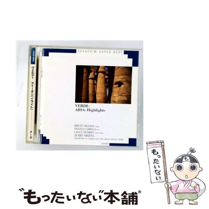 EANコード：4988006676626■通常24時間以内に出荷可能です。※繁忙期やセール等、ご注文数が多い日につきましては　発送まで48時間かかる場合があります。あらかじめご了承ください。■メール便は、1点から送料無料です。※宅配便の場合、2,500円以上送料無料です。※最短翌日配達ご希望の方は、宅配便をご選択下さい。※「代引き」ご希望の方は宅配便をご選択下さい。※配送番号付きのゆうパケットをご希望の場合は、追跡可能メール便（送料210円）をご選択ください。■ただいま、オリジナルカレンダーをプレゼントしております。■「非常に良い」コンディションの商品につきましては、新品ケースに交換済みです。■お急ぎの方は「もったいない本舗　お急ぎ便店」をご利用ください。最短翌日配送、手数料298円から■まとめ買いの方は「もったいない本舗　おまとめ店」がお買い得です。■中古品ではございますが、良好なコンディションです。決済は、クレジットカード、代引き等、各種決済方法がご利用可能です。■万が一品質に不備が有った場合は、返金対応。■クリーニング済み。■商品状態の表記につきまして・非常に良い：　　非常に良い状態です。再生には問題がありません。・良い：　　使用されてはいますが、再生に問題はありません。・可：　　再生には問題ありませんが、ケース、ジャケット、　　歌詞カードなどに痛みがあります。
