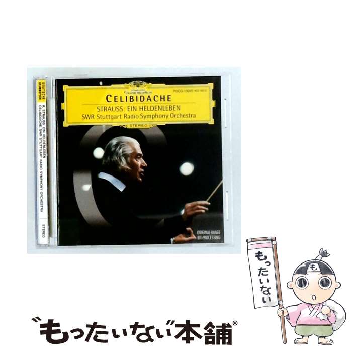 【中古】 R シュトラウス：交響詩 英雄の生涯 / R シュトラウス / シュトゥットガルト放送交響楽団 / ポリドール [CD]【メール便送料無料】【最短翌日配達対応】