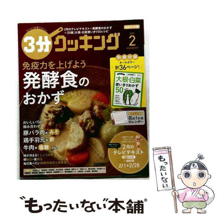 出版社：KADOKAWAJANコード：4910141890292■通常24時間以内に出荷可能です。※繁忙期やセール等、ご注文数が多い日につきましては　発送まで48時間かかる場合があります。あらかじめご了承ください。■メール便は、1冊から送料無料です。※宅配便の場合、2,500円以上送料無料です。※最短翌日配達ご希望の方は、宅配便をご選択下さい。※「代引き」ご希望の方は宅配便をご選択下さい。※配送番号付きのゆうパケットをご希望の場合は、追跡可能メール便（送料210円）をご選択ください。■ただいま、オリジナルカレンダーをプレゼントしております。■お急ぎの方は「もったいない本舗　お急ぎ便店」をご利用ください。最短翌日配送、手数料298円から■まとめ買いの方は「もったいない本舗　おまとめ店」がお買い得です。■中古品ではございますが、良好なコンディションです。決済は、クレジットカード、代引き等、各種決済方法がご利用可能です。■万が一品質に不備が有った場合は、返金対応。■クリーニング済み。■商品画像に「帯」が付いているものがありますが、中古品のため、実際の商品には付いていない場合がございます。■商品状態の表記につきまして・非常に良い：　　使用されてはいますが、　　非常にきれいな状態です。　　書き込みや線引きはありません。・良い：　　比較的綺麗な状態の商品です。　　ページやカバーに欠品はありません。　　文章を読むのに支障はありません。・可：　　文章が問題なく読める状態の商品です。　　マーカーやペンで書込があることがあります。　　商品の痛みがある場合があります。
