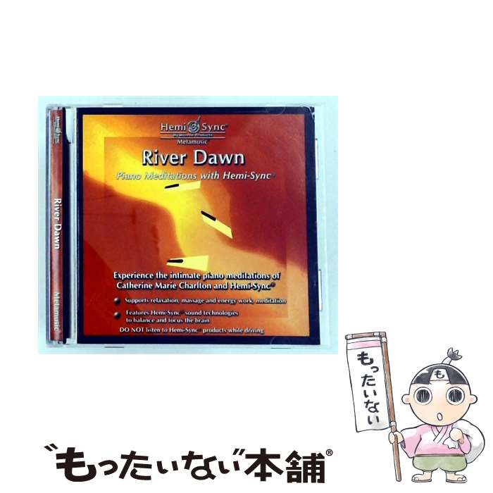 楽天市場】ヘミシンク cd 中古の通販