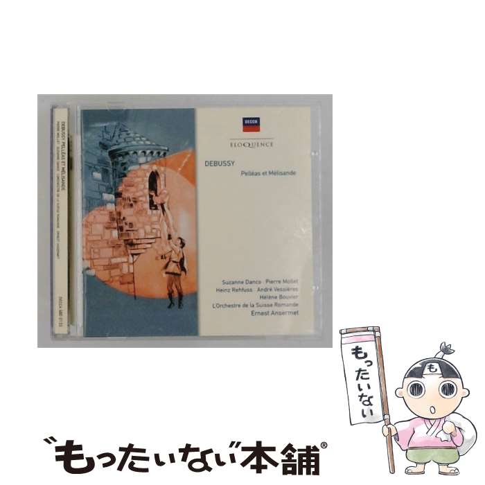 EANコード：0028948001330■通常24時間以内に出荷可能です。※繁忙期やセール等、ご注文数が多い日につきましては　発送まで48時間かかる場合があります。あらかじめご了承ください。■メール便は、1点から送料無料です。※宅配便の場合、2,500円以上送料無料です。※最短翌日配達ご希望の方は、宅配便をご選択下さい。※「代引き」ご希望の方は宅配便をご選択下さい。※配送番号付きのゆうパケットをご希望の場合は、追跡可能メール便（送料210円）をご選択ください。■ただいま、オリジナルカレンダーをプレゼントしております。■「非常に良い」コンディションの商品につきましては、新品ケースに交換済みです。■お急ぎの方は「もったいない本舗　お急ぎ便店」をご利用ください。最短翌日配送、手数料298円から■まとめ買いの方は「もったいない本舗　おまとめ店」がお買い得です。■中古品ではございますが、良好なコンディションです。決済は、クレジットカード、代引き等、各種決済方法がご利用可能です。■万が一品質に不備が有った場合は、返金対応。■クリーニング済み。■商品状態の表記につきまして・非常に良い：　　非常に良い状態です。再生には問題がありません。・良い：　　使用されてはいますが、再生に問題はありません。・可：　　再生には問題ありませんが、ケース、ジャケット、　　歌詞カードなどに痛みがあります。発売年月日：2009年12月11日