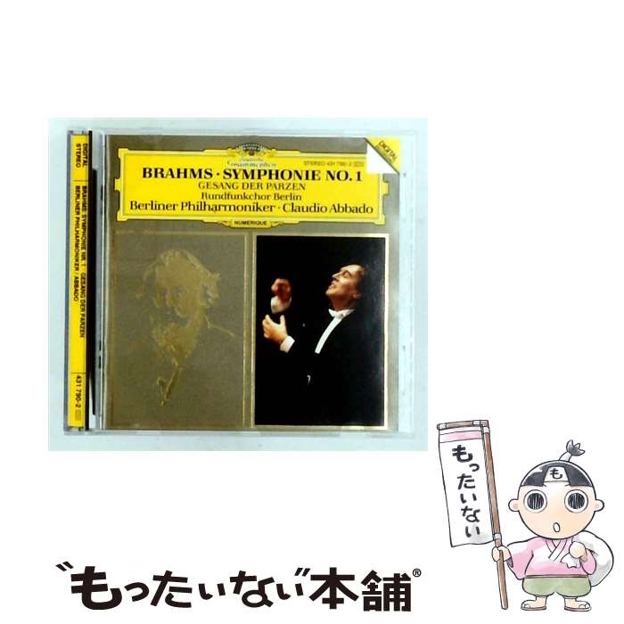 【中古】 Brahms ブラームス / 交響曲第1番 アバド＆ベルリン・フィル 輸入盤 / Berlin Philharmonic Orchestra, Berlin Radio Chorus / Deutsche Grammophon [CD]【メール便送料無料】【最短翌日配達対応】 comicset-13315758 もったいない本舗 楽天市場店 パッケージ画像