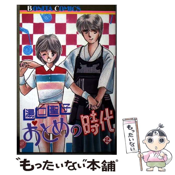 絶版本】夢語りシリーズ11冊（『天翔ける星』除く） 湯口聖子 Amazon
