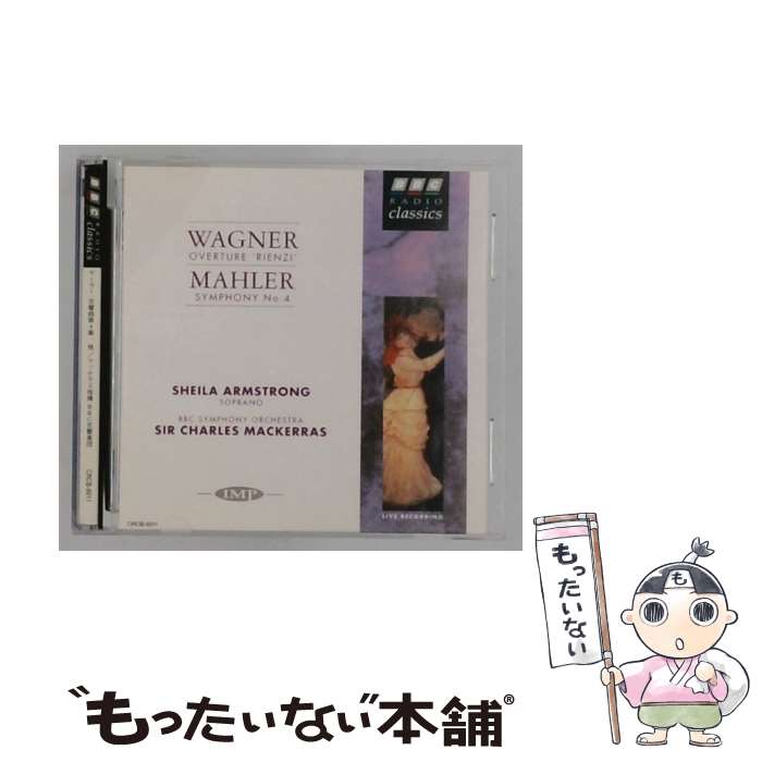 【中古】 マーラー；交響曲第4番＠マッケラス BBCso アームストロ / ワーグナー；歌劇 リエンツィ 序曲 / アームストロング(シーラ), BBC交響 / [CD]【メール便送料無料】【最短翌日配達対応】 comicset-14502363 もったいない本舗 楽天市場店 パッケージ画像