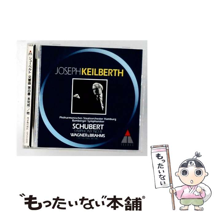 【中古】 シューベルト：交響曲第8番 未完成 ヨーゼフ・カイルベルト / カイルベルト(ヨーゼフ) / ダブリューイーエー・ジャパン [CD]【メール便送料無料】【最短翌日配達対応】