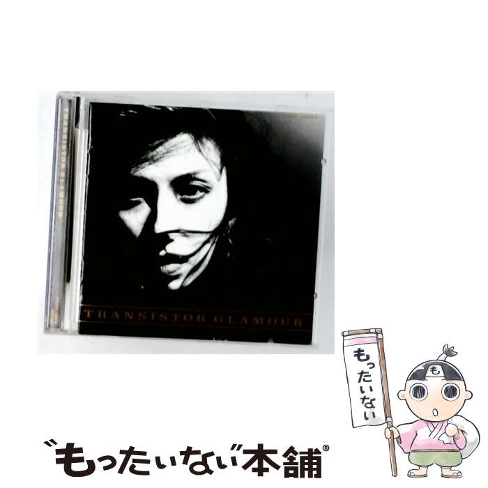 【中古】 トランジスターグラマー/ トランジスターグラマー / トランジスターグラマー, TRANSISTOR GLAMOUR / 日本コロムビア [CD]【メール便送料無料】【最短翌日配達対応】