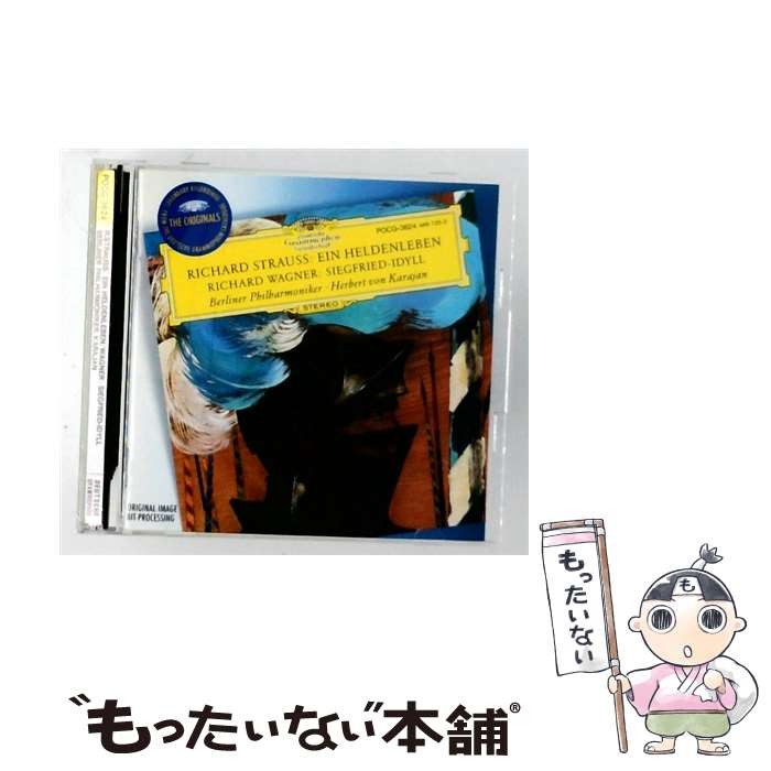 【中古】 Strauss, R. シュトラウス / R.シュトラウス：英雄の生涯 1959 、ワーグナー：ジークフリート牧歌 ヘルベルト・フォン・カラヤン＆ / / [CD]【メール便送料無料】【最短翌日配達対応】 comicset-12667991 もったいない本舗 楽天市場店 パッケージ画像