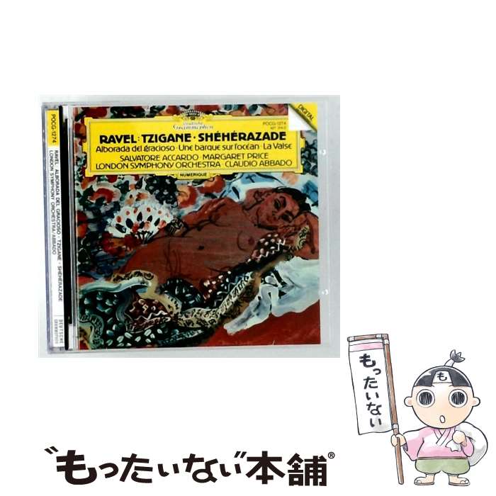  Tzigane ＆ Scheherazade Ravel ,LeontynePrice / Ravel, Leontyne Price / Polygram Records 