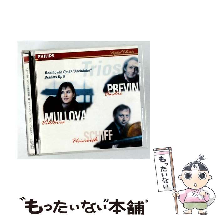  BEETHOVEN・ARCHDUKE TORIO・BRAHMS，OP．8 アンドレ・プレヴィン,ヴィクトリア・ムローヴァ,ハインリヒ・シフ / Beethoven, Brahms / Uni/Philips 