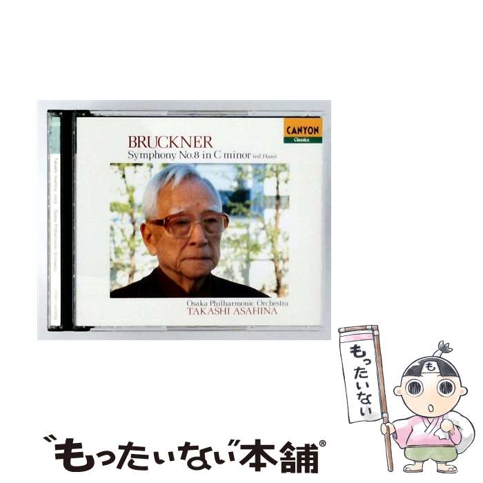 【中古】 ブルックナー:交響曲第8番 ハ CD 大阪フィルハーモニー交響楽団? ブルックナー 朝比奈隆 / 大阪フィルハーモニー交響楽団 / ポニー [CD]【メール便送料無料】【最短翌日配達対応】 comicset-13039228 もったいない本舗 楽天市場店 パッケージ画像