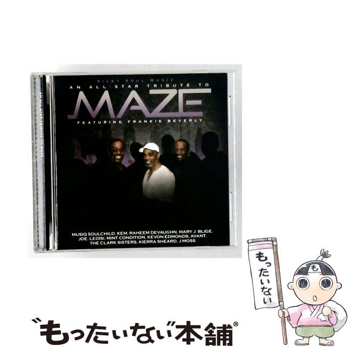  An All Star Tribute to Maze KevonEdmondsレデシージョーアヴァーントメアリー・J．ブライジクラーク・ / Maze / 101 Distribution 