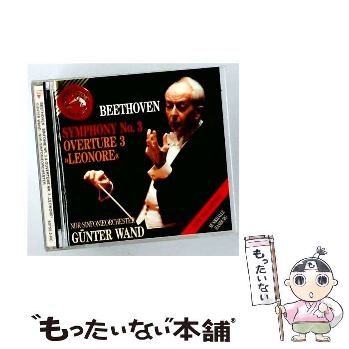 【中古】 ベートーヴェン:交響曲第3番 英雄 &レオノーレ序曲第3番 1989年&1990年ライヴ CD ヴァント ギュンター ? ベートーヴェン 北ドイツ / / [CD]【メール便送料無料】【最短翌日配達対応】 comicset-14279034 もったいない本舗 楽天市場店 パッケージ画像