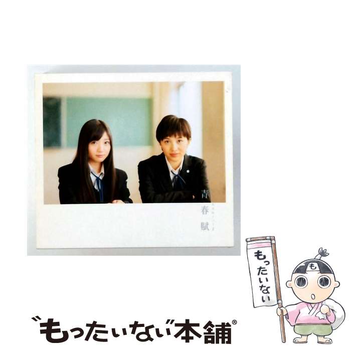 楽天市場】ももいろクローバー 走れ cdの通販