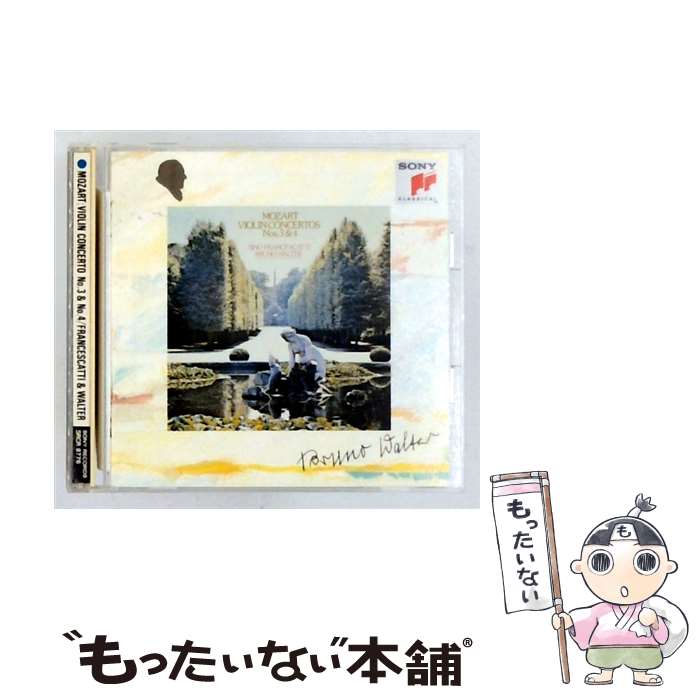 【中古】 ワルターの芸術 5 モーツァルト：ヴァイオリン協奏曲第3番＆第4番 / ジノ・フランチェスカッティ ブルーノ・ワルター / フランチ / [CD]【メール便送料無料】【最短翌日配達対応】 comicset-14502362 もったいない本舗 楽天市場店 パッケージ画像
