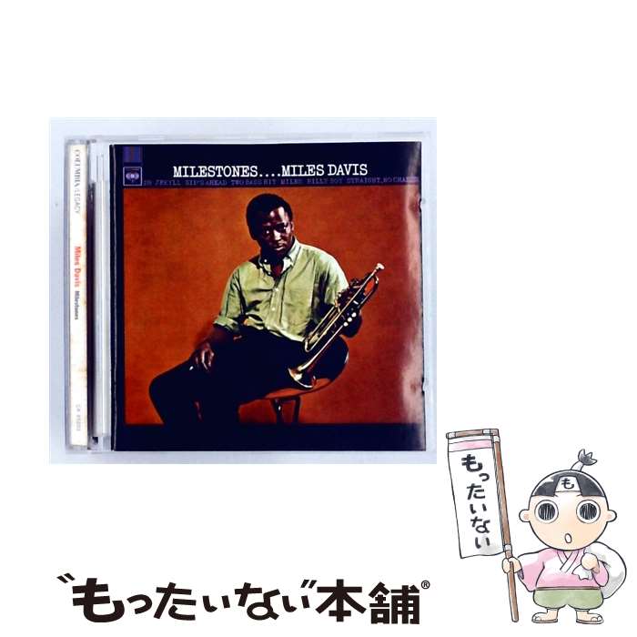  Milestones マイルス・デイヴィス tp / Miles Davis / Sony Music Jazz 