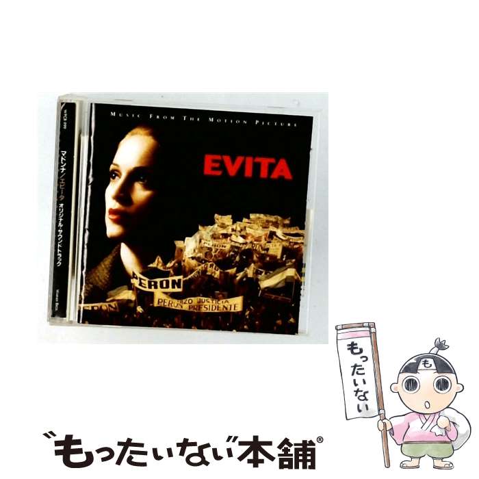 【中古】 エビータ オリジナル・サウンドトラック マドンナ / マドンナ, ジミー・ネイル, ジュリアン・リットマン, ジョナサン・プライス, / [CD]【メール便送料無料】【最短翌日配達対応】