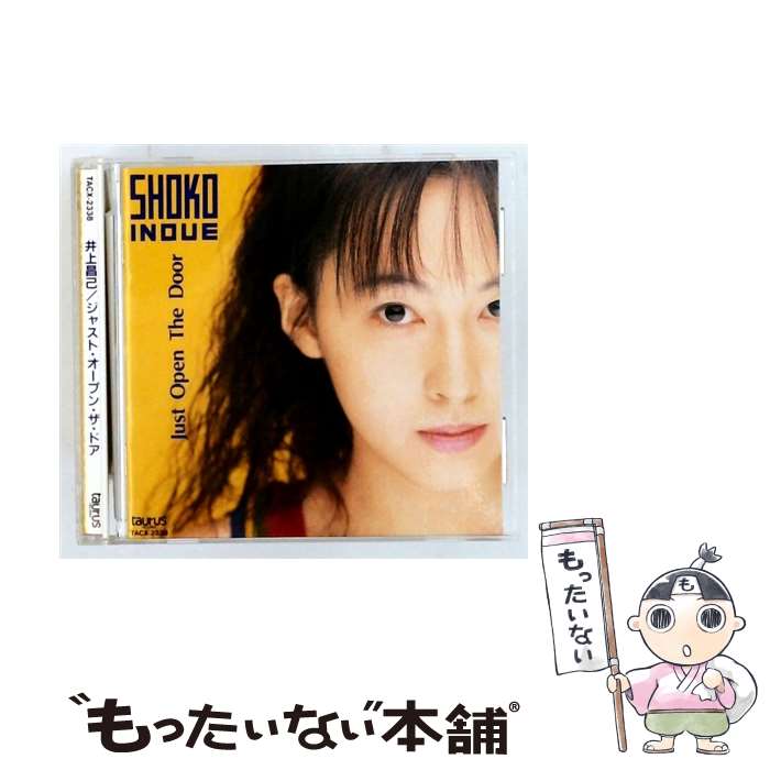 楽天市場】井上昌己（CD・DVD）の通販
