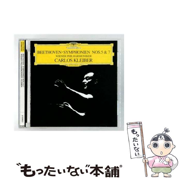 【中古】 ユニバーサルミュージック カルロス・クライバー cond /ベートーヴェン：交響曲第5番≪運命≫・第7番 / カルロス・クライバー / Unive [CD]【メール便送料無料】【最短翌日配達対応】 comicset-13872262 もったいない本舗 楽天市場店 パッケージ画像