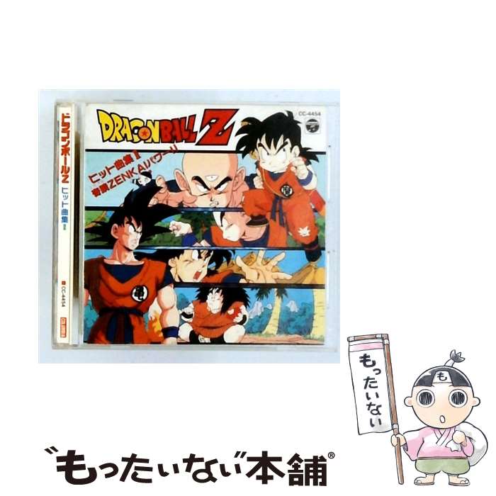 楽天市場】ドラゴンボール ヒットの通販