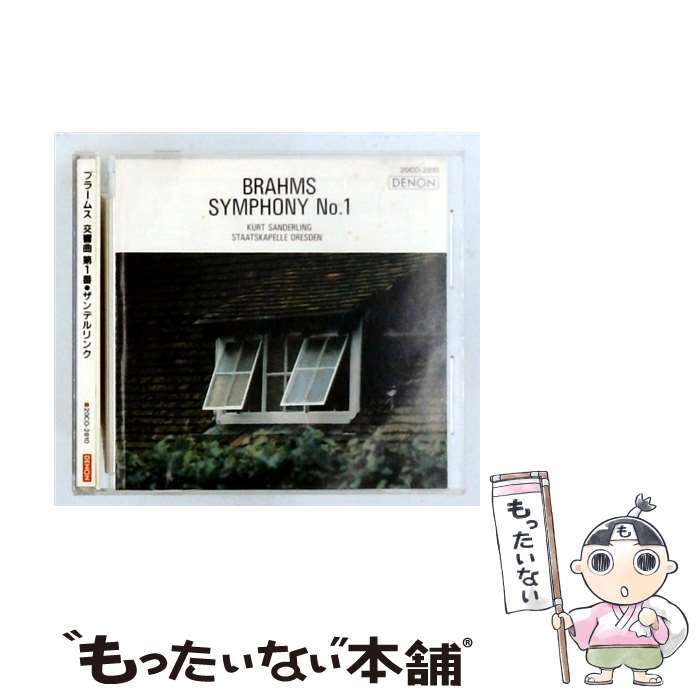 【中古】 ブラームス：交響曲第1番 CD / / [CD]【メール便送料無料】【最短翌日配達対応】 comicset-13727173 もったいない本舗 楽天市場店 パッケージ画像