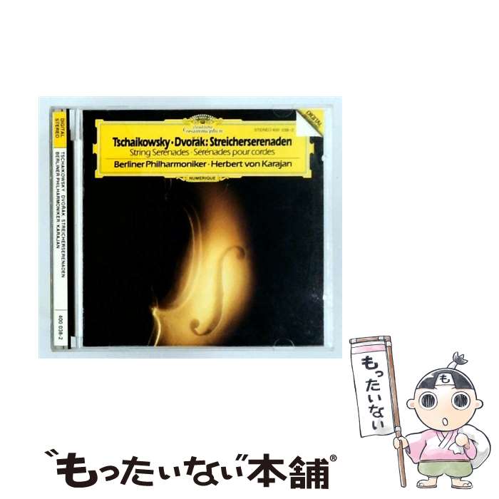 【中古】 チャイコフスキー＆ドヴォルザーク：弦楽セレナード / ヘルベルト・フォン・カラヤン / カラヤン(ヘルベルト・フォン) / ユニバー [CD]【メール便送料無料】【最短翌日配達対応】 comicset-14503161 もったいない本舗 楽天市場店 パッケージ画像