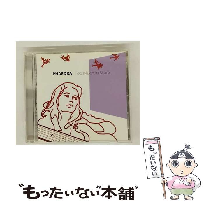  Phaedra Jazz / クリスタル・サイレンス / フェイドラ / MUZAK,Inc. 