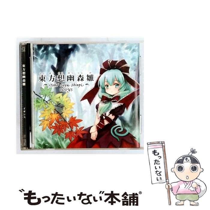 楽天市場】東方萃夢想（CD・DVD）の通販