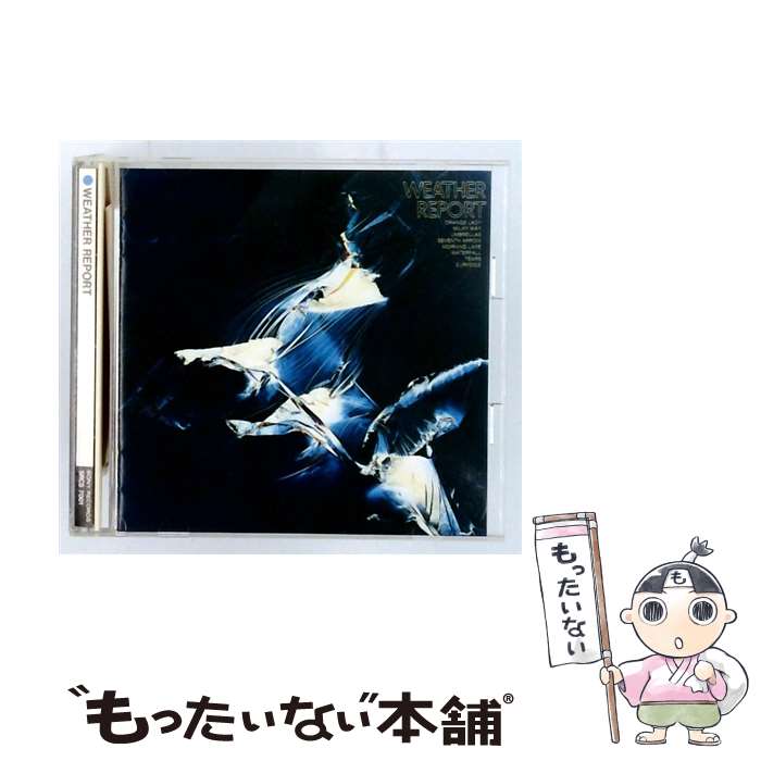【中古】 ウェザー・リポート CD ウェザー・リポート? ミロスラフ・ビトウス? ジョー・ザビヌル? ウェイン・ショーター? アル・ムザーン / / [CD]【メール便送料無料】【最短翌日配達対応】