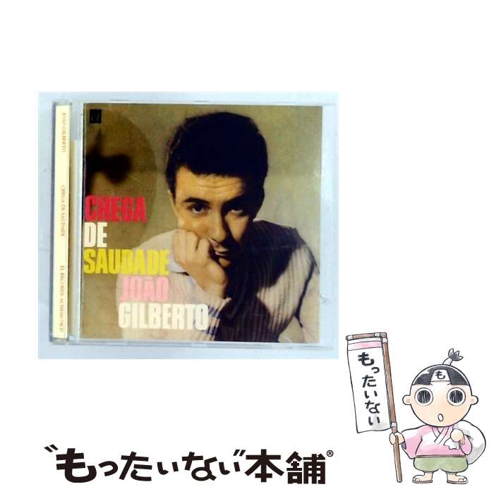  Joao Gilberto ジョアンジルベルト / Chega De Saudade / Joao Gilberto / El 
