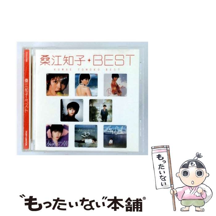 楽天市場】桑江知子（CD・DVD）の通販