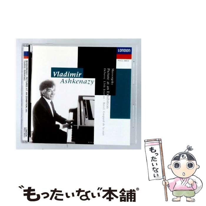 楽天市場】ムソルグスキー:展覧会の絵（CD・DVD）の通販