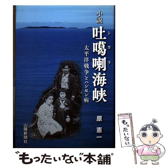 楽天市場】小説 ハードカバーの通販