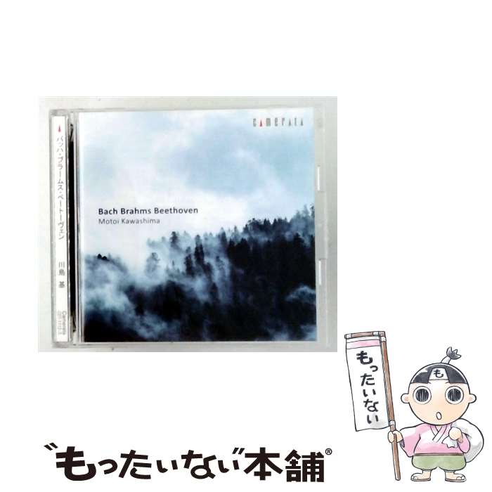 楽天市場】川島健二（CD｜CD・DVD）の通販