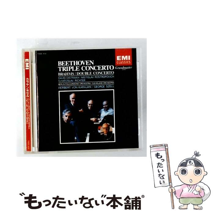 【中古】 ベートーヴェン：トリプル・コンチェルト ブラームス：ダブル・コンチェルト / カラヤン セル / オイストラフ(ダヴィド) / EMIミュ [CD]【メール便送料無料】【最短翌日配達対応】 comicset-11959355 もったいない本舗 楽天市場店 パッケージ画像