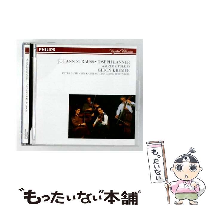 【中古】 J．シュトラウス、ランナー：アンネン・ポルカ～J．シュトラウス1世とランナーのワルツ クレーメル四重奏団 / クレーメル四重 / [CD]【メール便送料無料】【最短翌日配達対応】