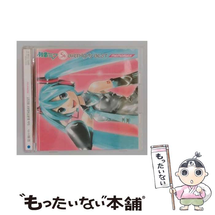 楽天市場】初音ミク 5thバースデーベスト impactsの通販