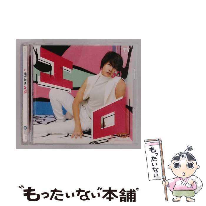 楽天市場】山下智久 エロp dvdの通販