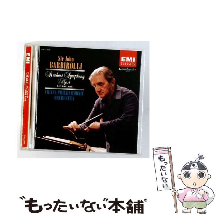 【中古】 悲劇的序曲 大学祝典序曲＠バルビローリ VPO / ブラームス：交響曲第4番 / ウィーン・フィルハーモニー管弦楽団 / EMIミュージック・ [CD]【メール便送料無料】【最短翌日配達対応】 comicset-12866176 もったいない本舗 楽天市場店 パッケージ画像