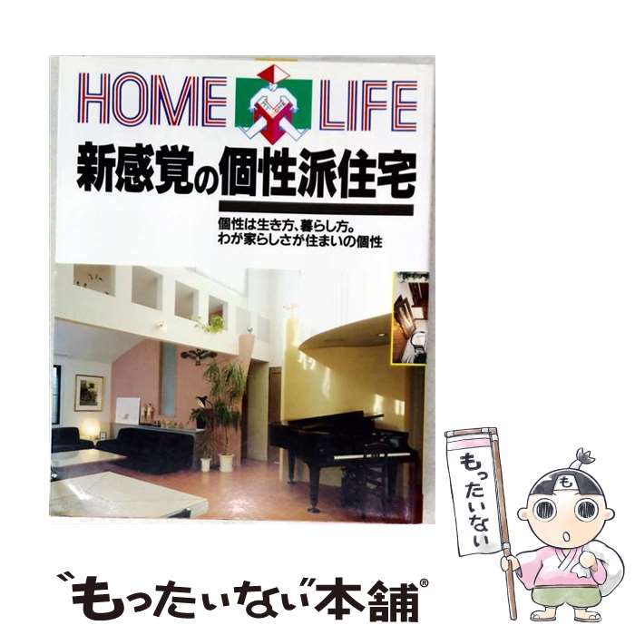 著者：講談社出版社：講談社サイズ：大型本ISBN-10：4062066998ISBN-13：9784062066990■通常24時間以内に出荷可能です。※繁忙期やセール等、ご注文数が多い日につきましては　発送まで48時間かかる場合があります。あらかじめご了承ください。 ■メール便は、1冊から送料無料です。※宅配便の場合、2,500円以上送料無料です。※最短翌日配達ご希望の方は、宅配便をご選択下さい。※「代引き」ご希望の方は宅配便をご選択下さい。※配送番号付きのゆうパケットをご希望の場合は、追跡可能メール便（送料210円）をご選択ください。■ただいま、オリジナルカレンダーをプレゼントしております。■お急ぎの方は「もったいない本舗　お急ぎ便店」をご利用ください。最短翌日配送、手数料298円から■まとめ買いの方は「もったいない本舗　おまとめ店」がお買い得です。■中古品ではございますが、良好なコンディションです。決済は、クレジットカード、代引き等、各種決済方法がご利用可能です。■万が一品質に不備が有った場合は、返金対応。■クリーニング済み。■商品画像に「帯」が付いているものがありますが、中古品のため、実際の商品には付いていない場合がございます。■商品状態の表記につきまして・非常に良い：　　使用されてはいますが、　　非常にきれいな状態です。　　書き込みや線引きはありません。・良い：　　比較的綺麗な状態の商品です。　　ページやカバーに欠品はありません。　　文章を読むのに支障はありません。・可：　　文章が問題なく読める状態の商品です。　　マーカーやペンで書込があることがあります。　　商品の痛みがある場合があります。